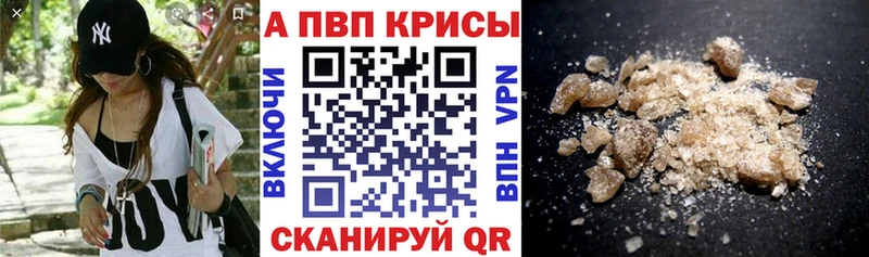 APVP Соль Тихвин