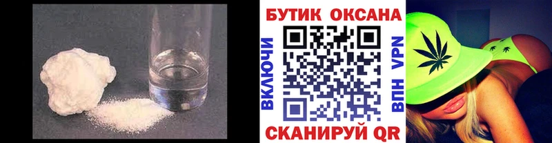Бутират вода  Тихвин 