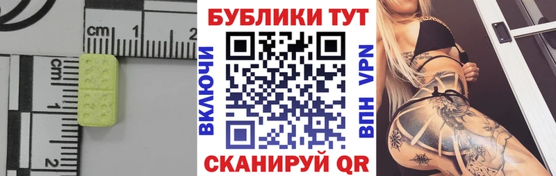 OMG ССЫЛКА  Тихвин  Ecstasy 280мг  хочу  