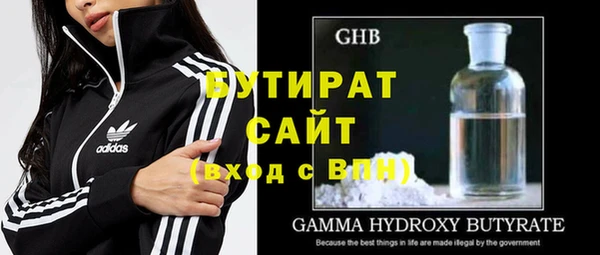 стафф Верхний Тагил