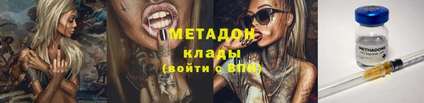 дживик Бородино