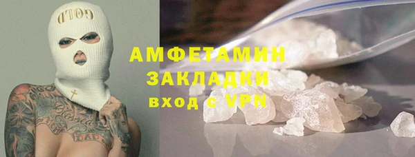 стафф Верхний Тагил