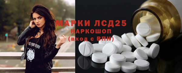 стафф Верхний Тагил