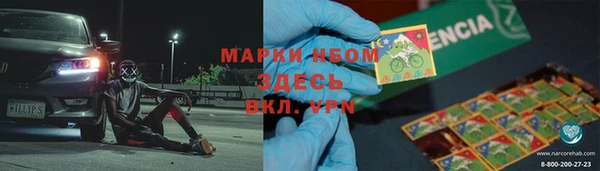 марки nbome Верхнеуральск