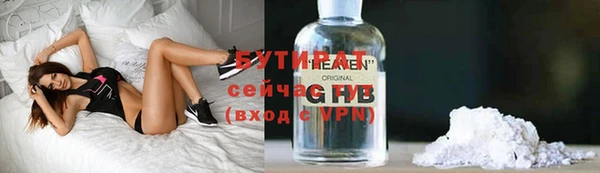 марки nbome Верхнеуральск