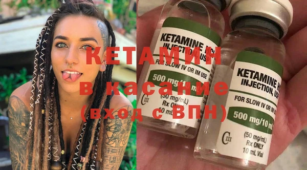 стафф Верхний Тагил