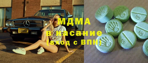 не бодяженный Бугульма
