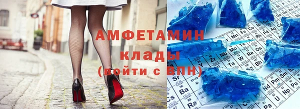 марки nbome Верхнеуральск