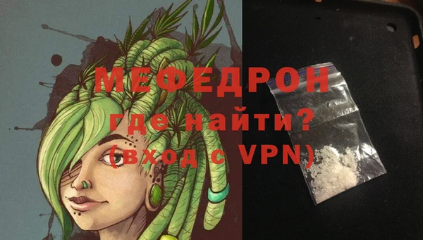 стафф Верхний Тагил