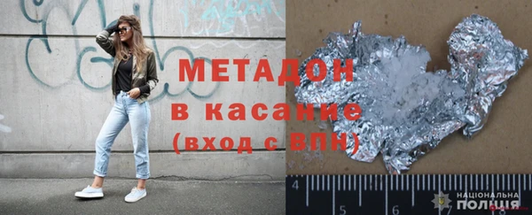 марки nbome Верхнеуральск