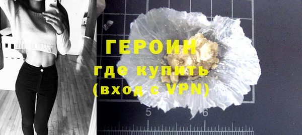 марки nbome Верхнеуральск