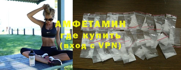стафф Верхний Тагил