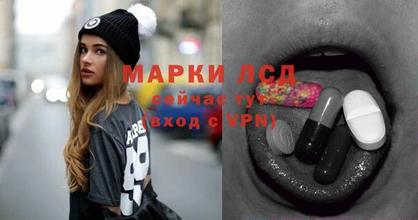 стафф Верхний Тагил