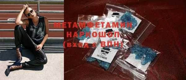 марки nbome Верхнеуральск