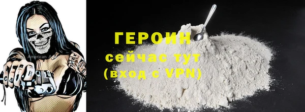 марки nbome Верхнеуральск