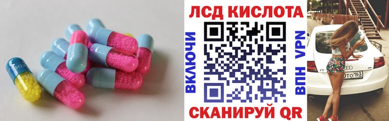 Лсд 25 экстази кислота  Тихвин 