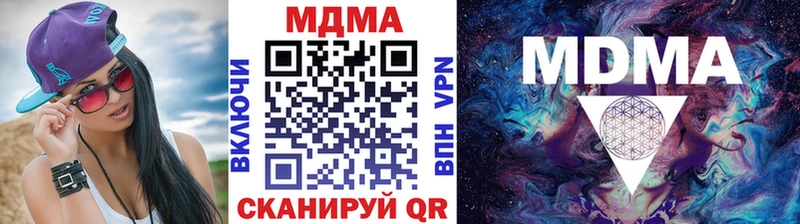 MDMA crystal  Тихвин 