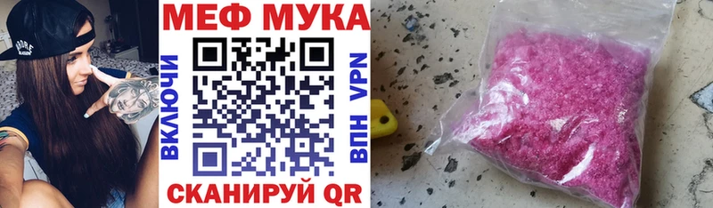 МЯУ-МЯУ мяу мяу купить наркотики сайты Тихвин