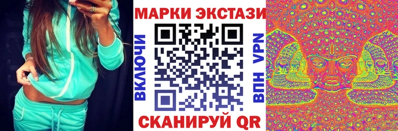 Марки 25I-NBOMe 1,5мг закладки Тихвин